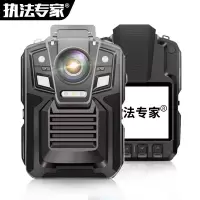执法专家V8 Pro执法记录仪 第三代高清4000万像素红外夜视便携记录仪 256G