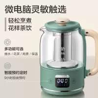 小熊0.8L迷你养生杯养生壶煮茶器绿色 YSH-C08T1