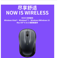 [严选]罗技 无线鼠标