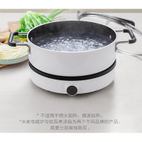 小米知吾煮汤锅煎煮炒炖火锅