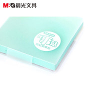 晨光3X3多彩自粘便条纸100(经典办公)YS-10
