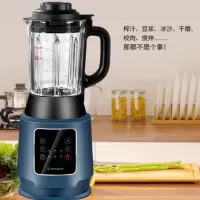 西屋(Westinghouse) 破壁机家用多功能防糊料理机全自动智能加热预约保温 WFB-D31