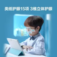 京东方BOE 小课屏C1S 64G学生网课学习平板10.1英寸类纸护眼屏板早教机英语学习机儿童学习机儿童智能绘本