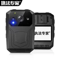 执法专家D5执法记录仪 高清红外夜视便携记录仪 512G