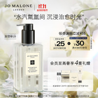 祖玛珑沐浴露 英国梨与小苍兰250ml 生日礼物送女友送男友 礼盒