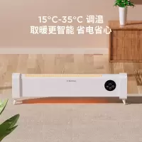西屋 石墨烯踢脚线取暖器家用电暖气暖风机速热取暖神器大面积省电节能暖风机珍珠白WTH-218
