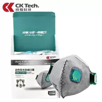 成楷科技 kn95活性炭防尘口罩 工业矿用喷漆打磨粉尘颗粒物 防毒防甲醛防雾霾 带透气呼吸阀 3D立体独立包装