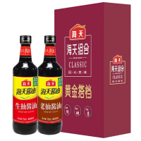 企业定制 海天调味品黄金搭档组合A款1250ml