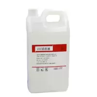 众驰(ZONCI) ZLC(Z1)清洗液 规格:5L (单位:桶)
