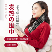 发热围巾三档温度