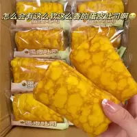 苏宁宜品金黄蛋皮吐司沙拉肉松夹心面包早餐代餐糕点