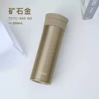 膳魔师(THERMOS)纯钛保温杯大容量车载高档商务茶杯TCTC-550