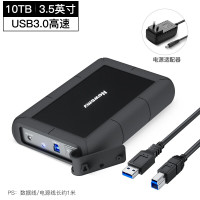 纽曼 10TB 移动硬盘 3.5英寸 桌面存储 星际系列 USB3.0 硅胶保护 大容量存储 1个 单位:个