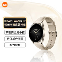 小米手表Xiaomi Watch S2 42mm全天血氧监测异常振动提醒 运动智能手表 浅金色边框+浅杏色真皮表带