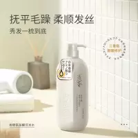 日本浅香 香榧氨基酸清爽柔顺改善毛躁修护洗发水 500g