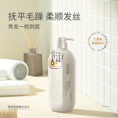 日本浅香 香榧氨基酸清爽柔顺改善毛躁修护洗发水 500g