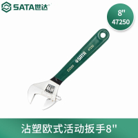 扳手 世达/SATA 47250 活动扳手 碳钢 1个