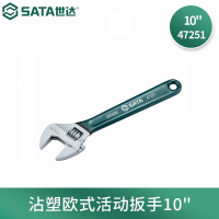 扳手 世达/SATA 47251 活动扳手 碳钢 1个