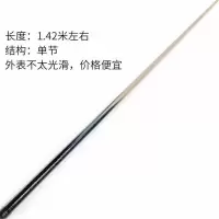ZOCO 台球杆 XQ1001