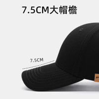 大头围棒球帽子男士潮流鸭舌帽女纯色休闲户外运动遮阳四季太阳帽 黑色 L[59-65cm]加大加深适合大头围
