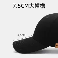 大头围棒球帽子男士潮流鸭舌帽女纯色休闲户外运动遮阳四季太阳帽 黑色 L[59-65cm]加大加深适合大头围