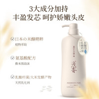 浅香 米酿氨基酸留香 去屑控油干爽清洁头皮夏季洗发水(丰盈型)500g
