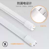 t8灯管led灯节能超亮高光效日光灯光管1.2米18W