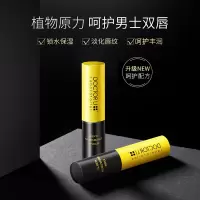 DOCTOR LI男士水凝润唇膏(男士薄荷)