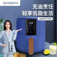 创维(Skyworth)-B 创维空气炸锅电脑版k416 蓝色 3L 低脂下午茶 不粘涂层 360℃热空气循环