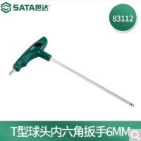 世达 SATA 83112 T型球头内六角扳手 L型内六角扳手 6mm