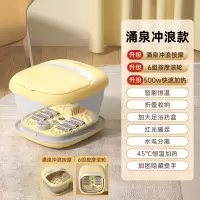 朋森(BARSONE) 折叠足浴盆BS-ZYP-001流苏黄 (涌泉旗舰款)
