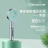 西屋 除氯美肤增压花洒WNF045