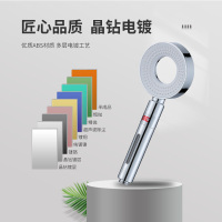西屋 过滤增压花洒WNF46