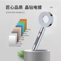 西屋 过滤增压花洒WNF46