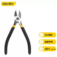 得力/deli DL2706 水口钳