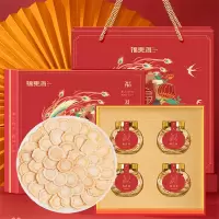 福东海 FHD-XYS160 西洋参片160克(严选中片) 老龄花旗参切片长白山人参皂苷片滋补品可打西洋参粉送礼礼盒