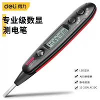 得力/deli DL382250 测电笔
