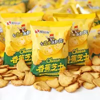 苏宁宜品香蕉饼干片片金黄浓郁香蕉味芝士