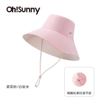 ohsunny-暮光系列-遮阳双面帽柔铭粉/白岩米