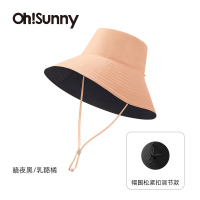 ohsunny-暮光系列-遮阳双面帽暗夜黑/乳酪橘