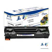 玉彩 CC388A硒鼓 适用惠普1007 P1008 P1106 P1108 M1136 M128fn M226dw 单支装