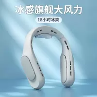 几素 FA35 PRO(4000mAh)无叶挂脖风扇-环绕版灰、棕颜色随机