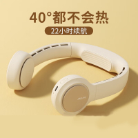 几素 FA31(4500mAh)无叶挂脖风扇-轻享版灰、粉、棕、绿颜色随机