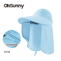 ohsunny-暮光系列-全防护披肩防晒帽 风铃蓝 (四合扣款)