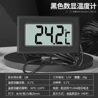 温度计 (数显温度计 WMZ-200LCD -50-.)实物为准