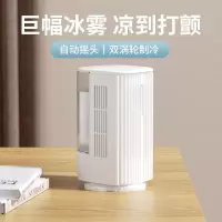 几素 水冷风扇白 FA22