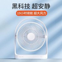 几素 FA19B(6000mAh)桌面风扇白、绿颜色随机