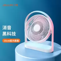 几素 FA19(4000mAh)桌面风扇白、绿颜色随机