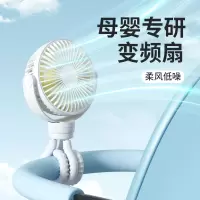 几素 FA24(4000mAh)八爪鱼小风扇白、绿颜色随机