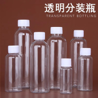兰诗 LAUTEE透明塑料分装瓶液体水剂乳液分装粉末瓶旋盖空瓶子250ml/个(BY)